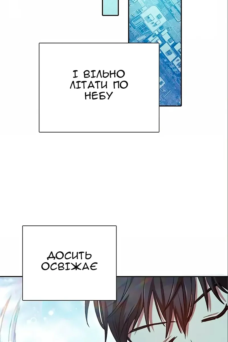 Сторінка 42