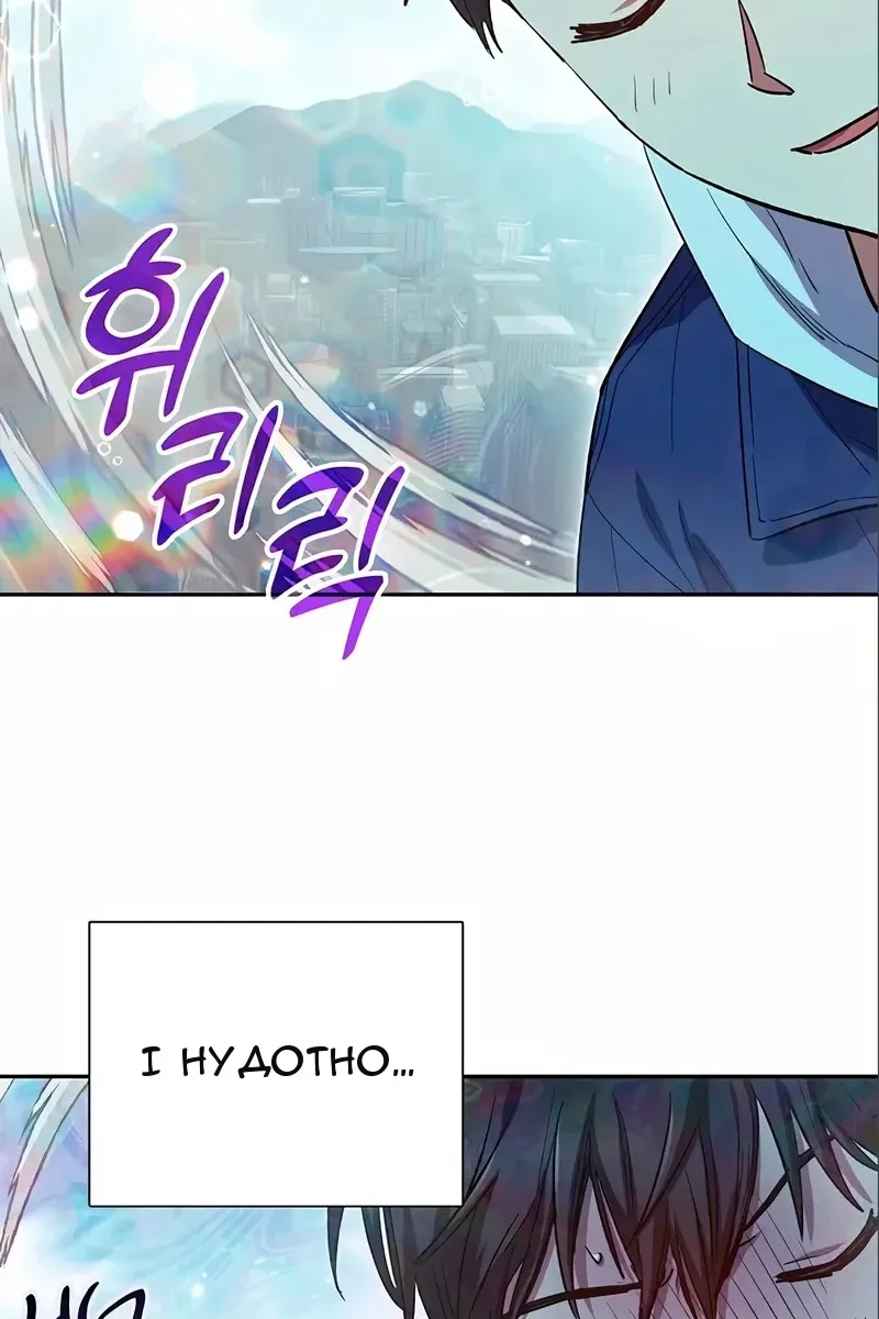 Сторінка 43
