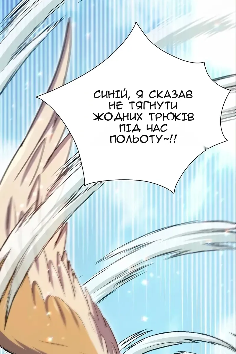 Сторінка 45