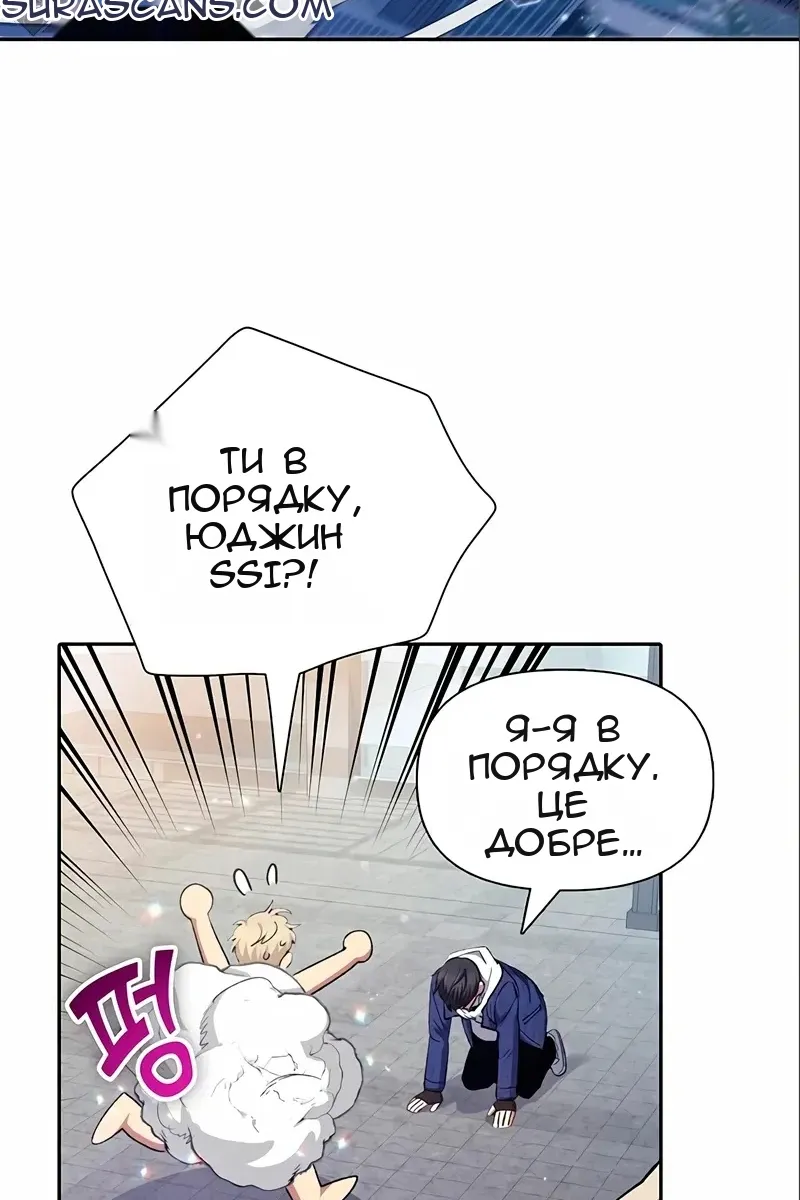 Сторінка 48