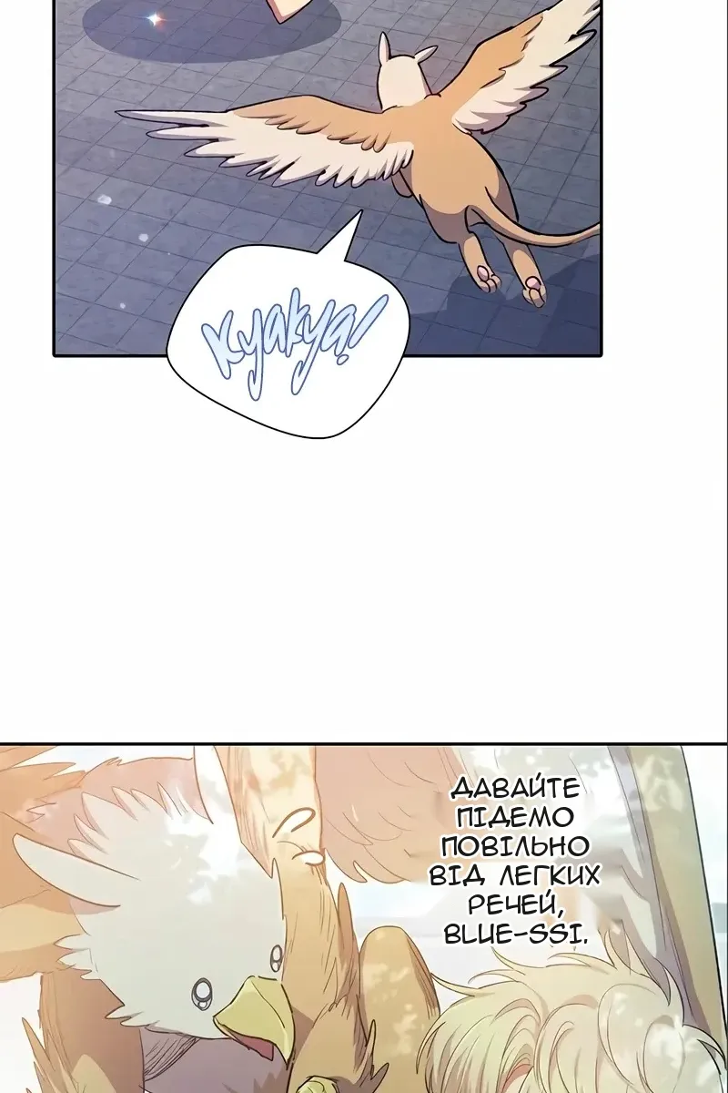 Сторінка 49