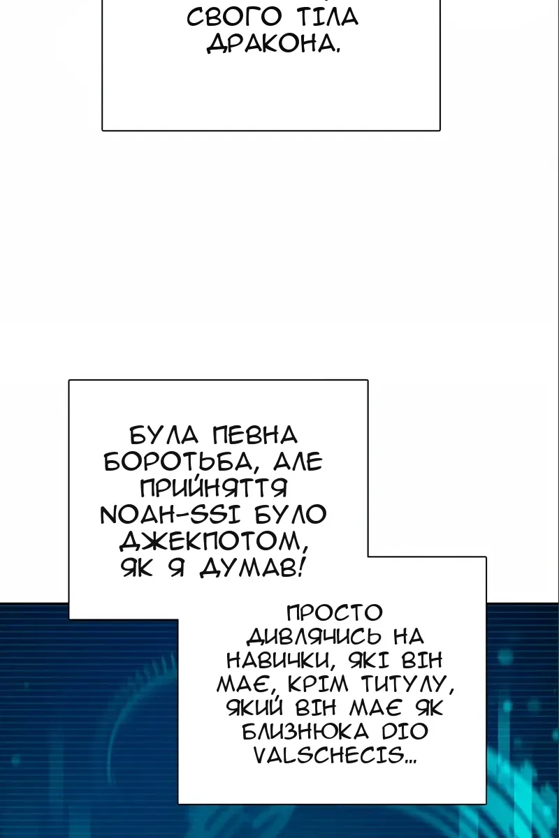 Сторінка 51