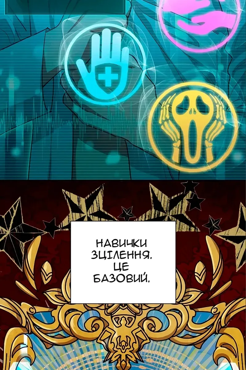 Сторінка 53