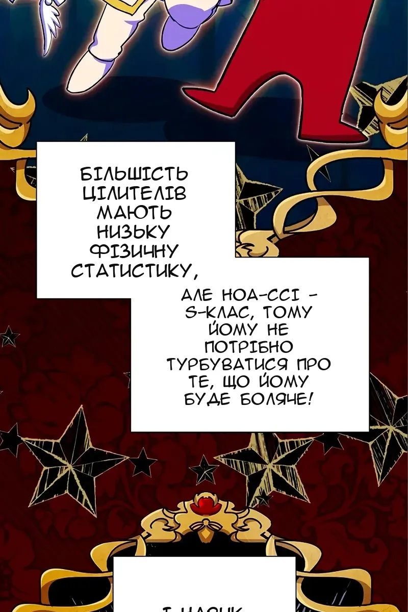 Сторінка 55