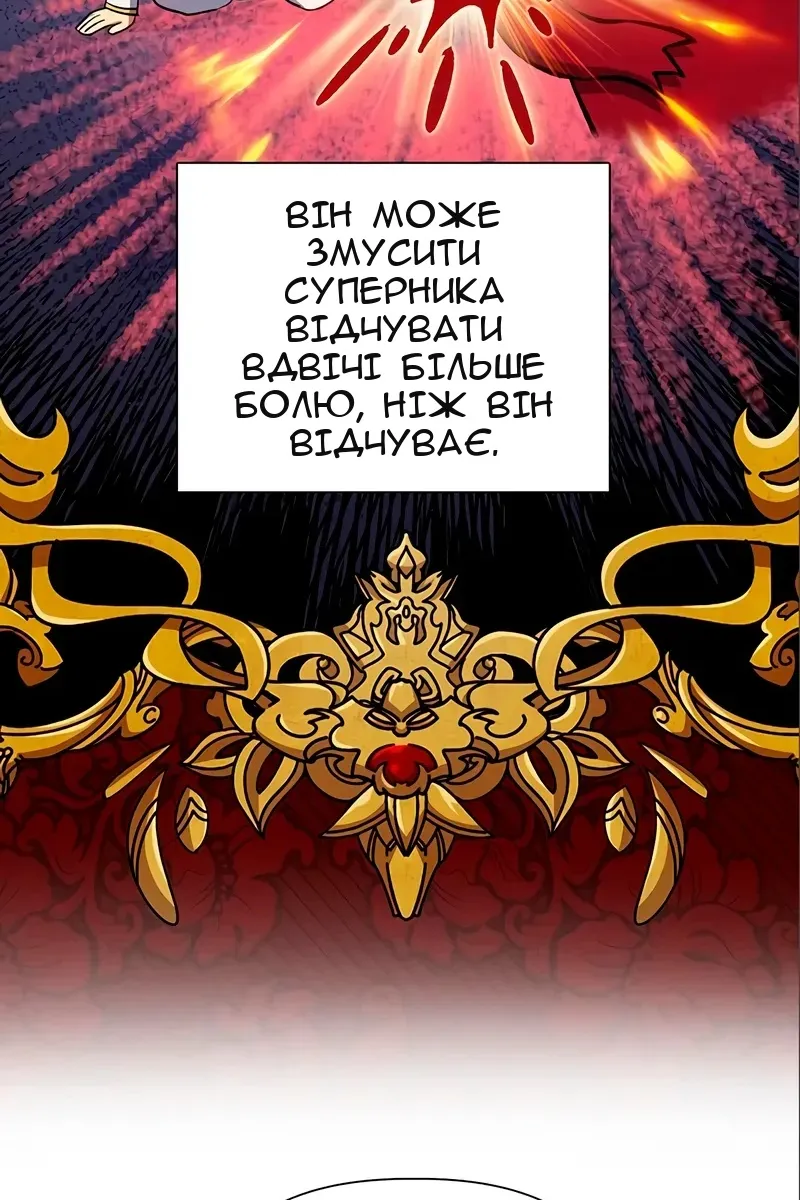 Сторінка 57