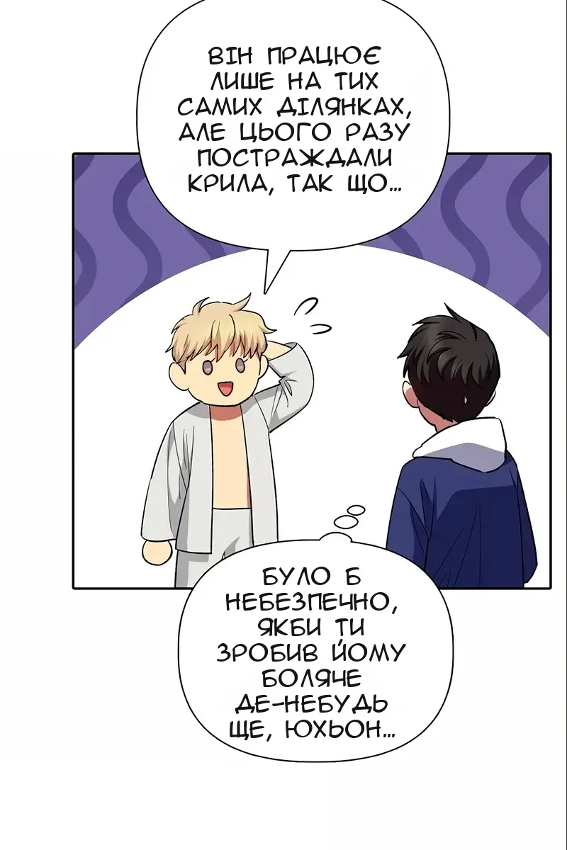 Сторінка 58