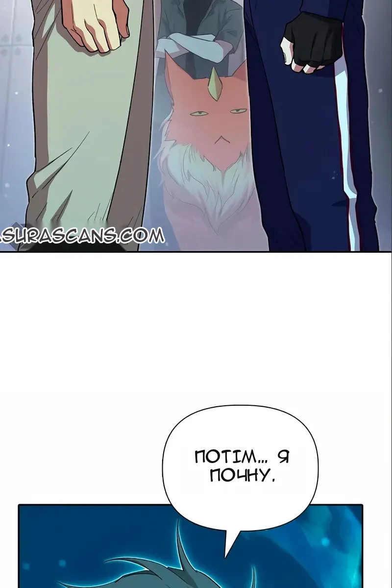 Сторінка 61