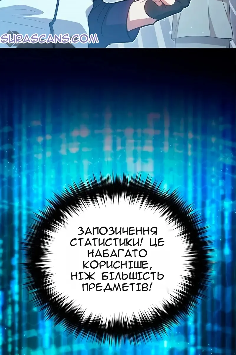 Сторінка 72