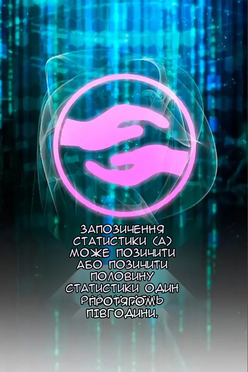 Сторінка 73