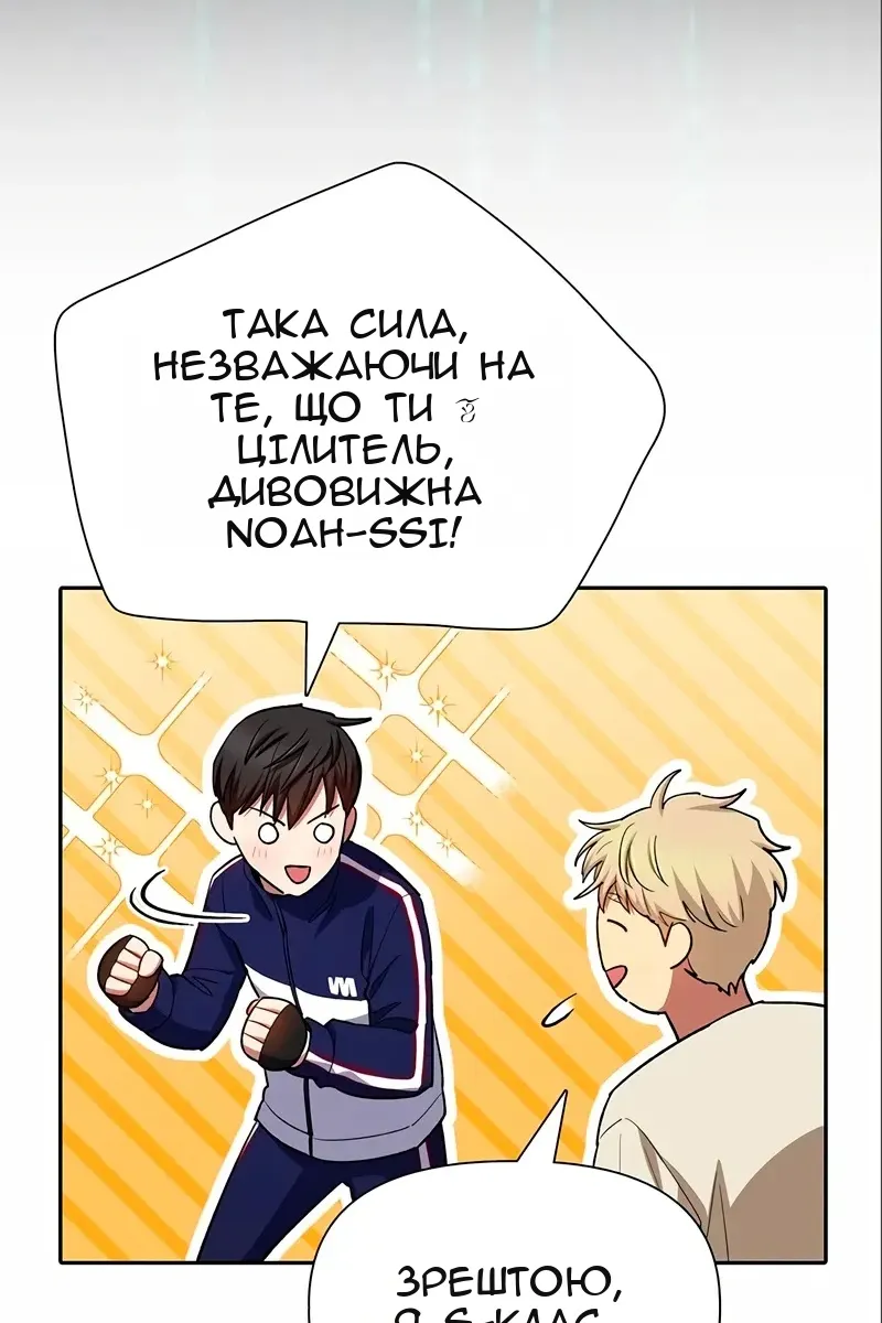 Сторінка 74
