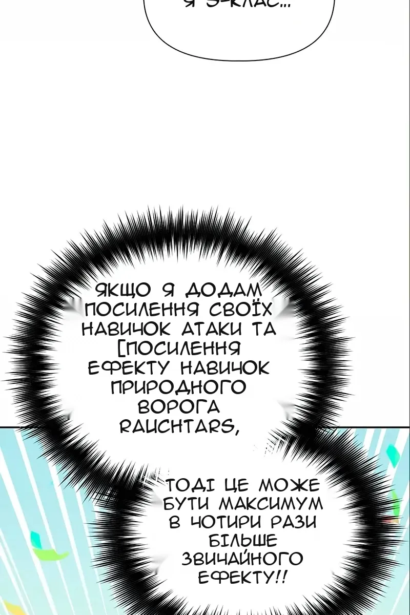 Сторінка 75