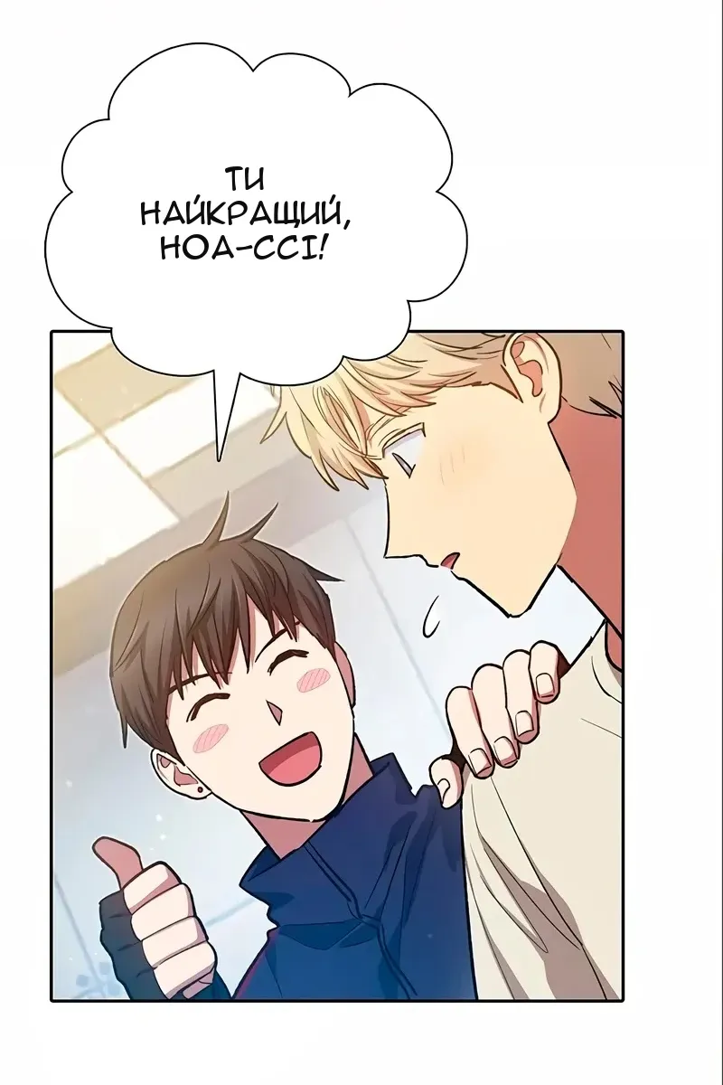 Сторінка 81
