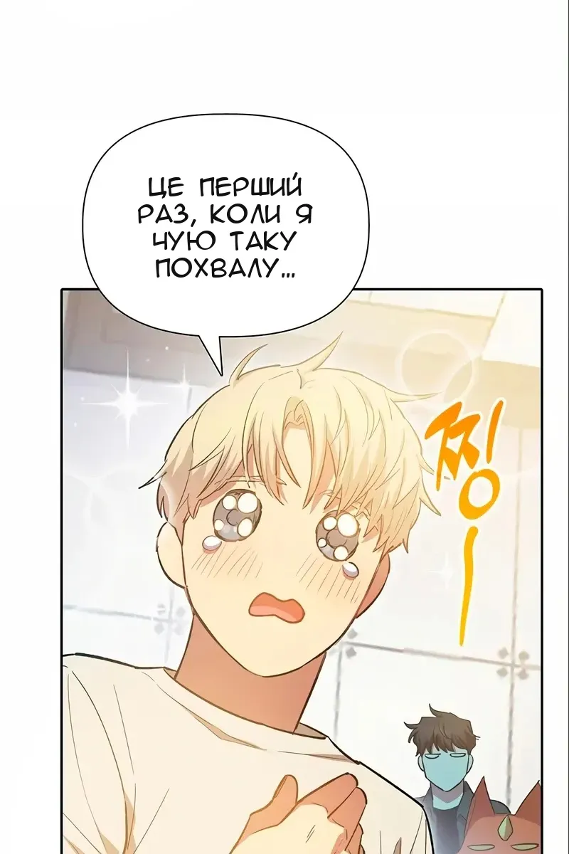 Сторінка 82