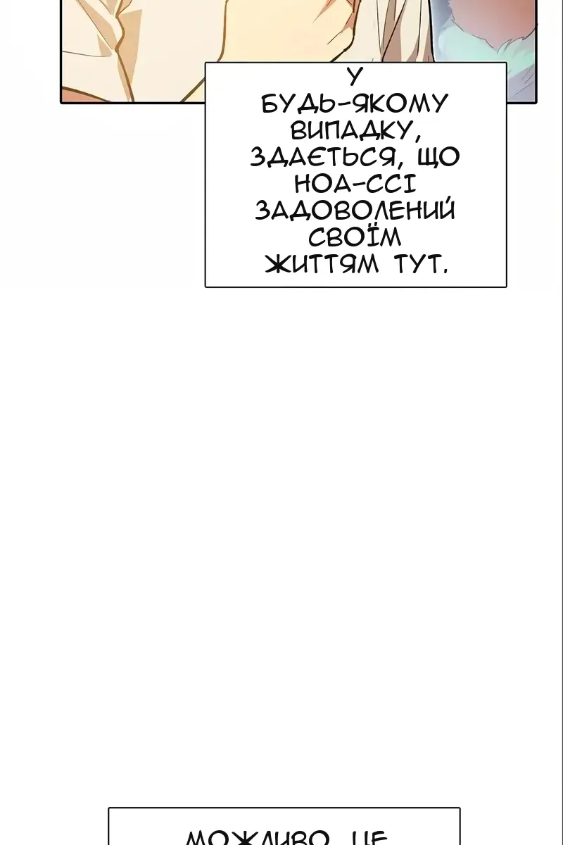 Сторінка 83