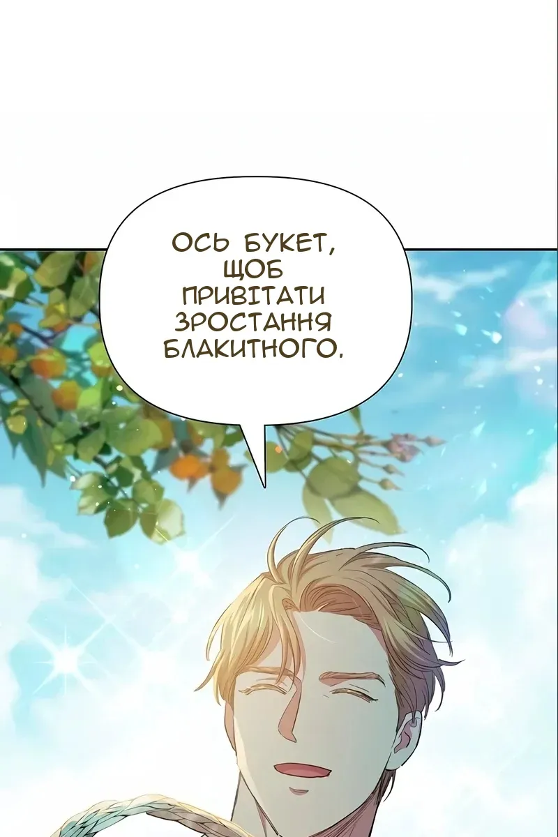 Сторінка 97