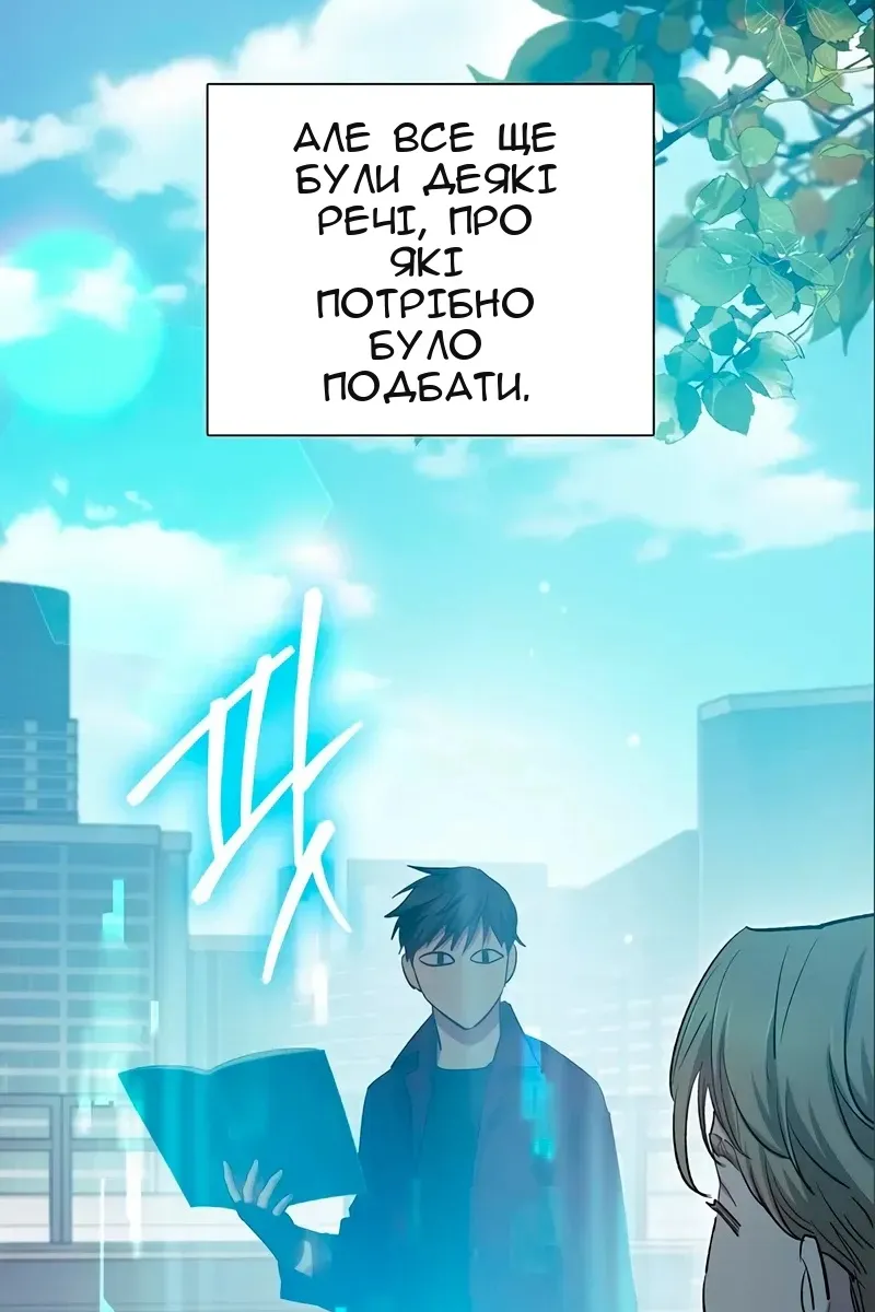 Сторінка 99