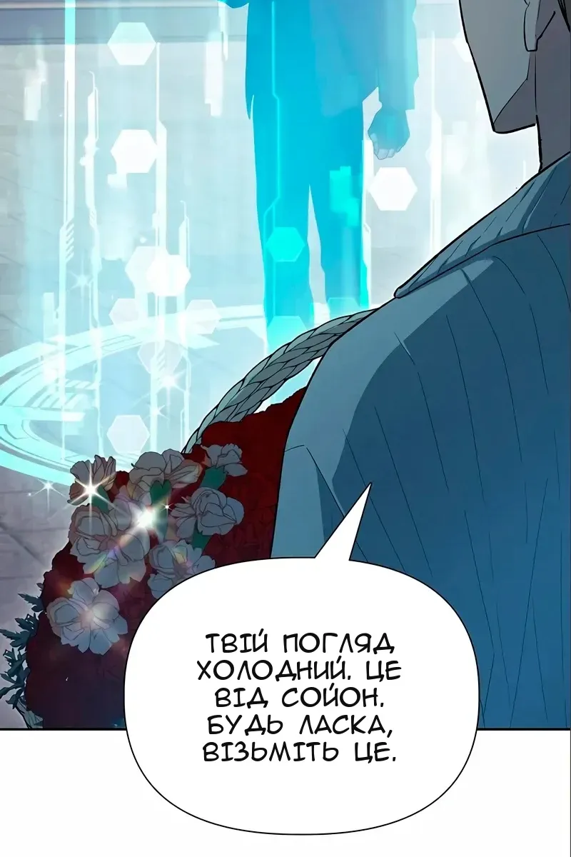 Сторінка 100