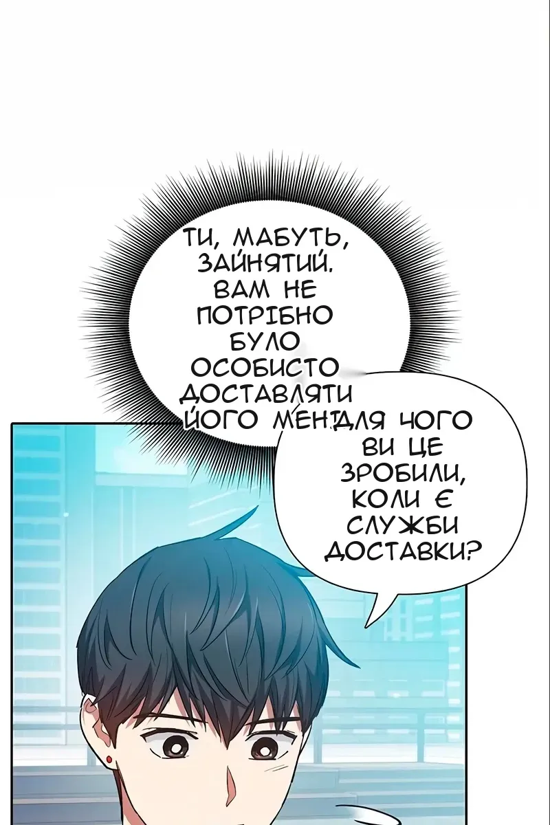Сторінка 101