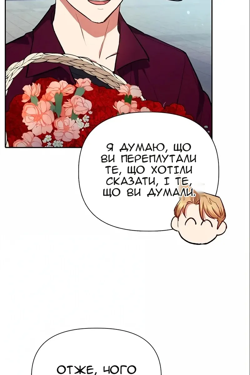 Сторінка 102