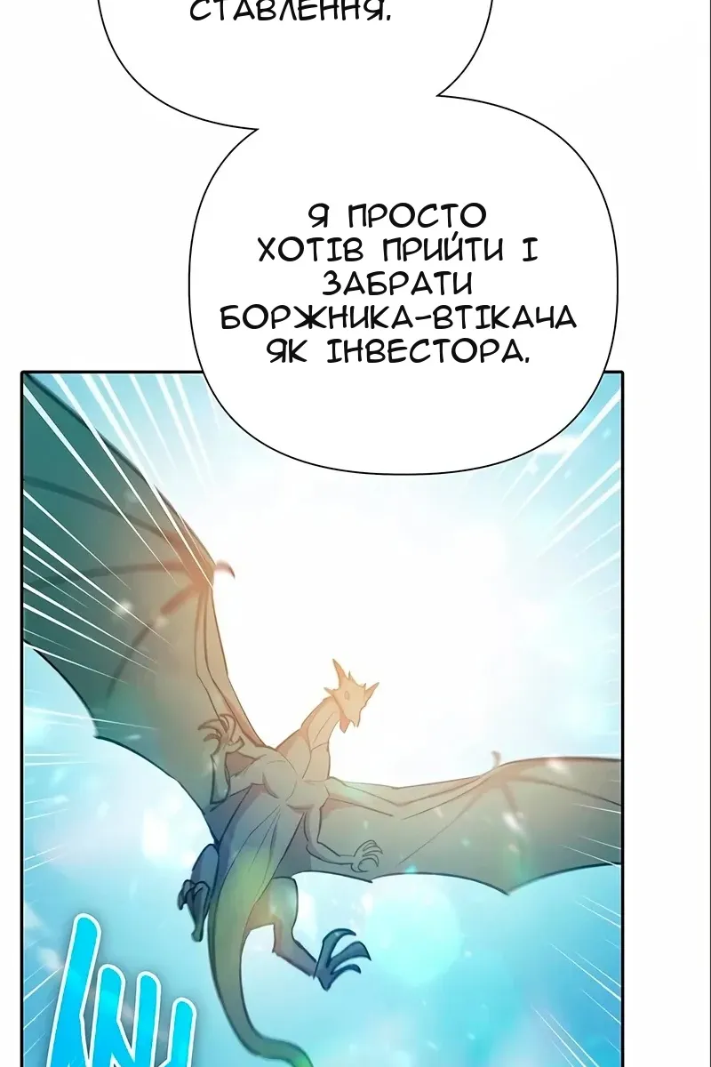 Сторінка 104