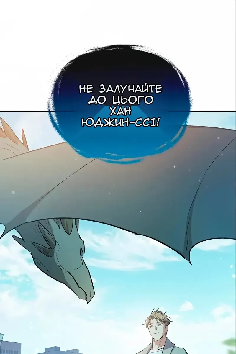 Сторінка 111