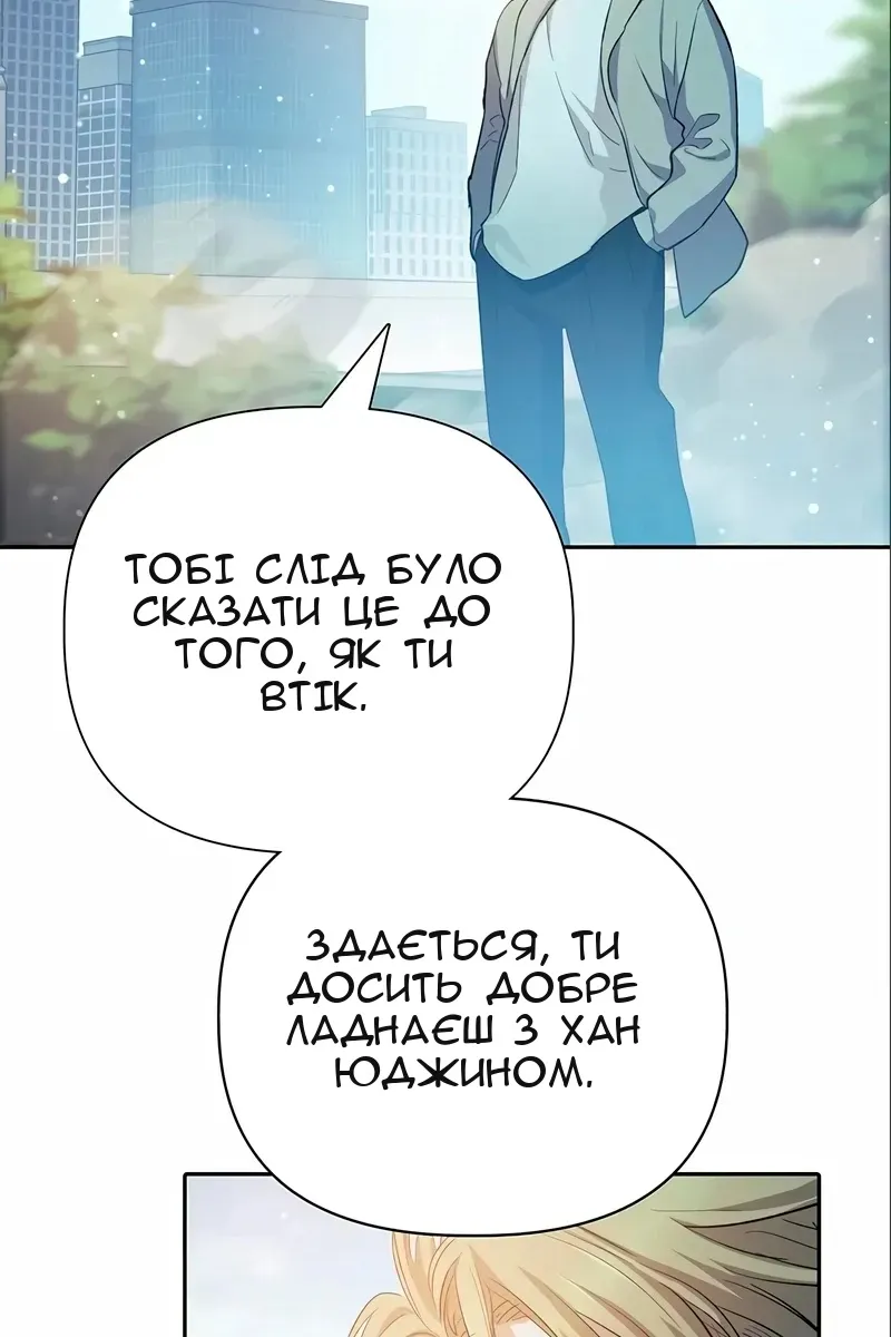 Сторінка 112