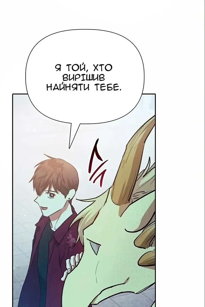 Сторінка 119