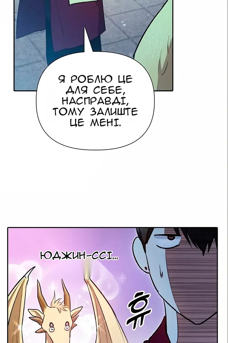 Сторінка 120