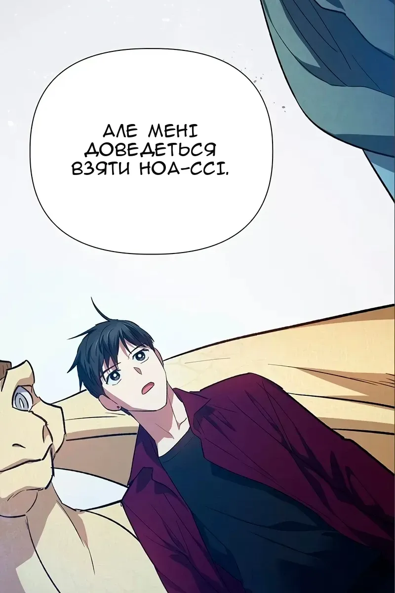 Сторінка 124
