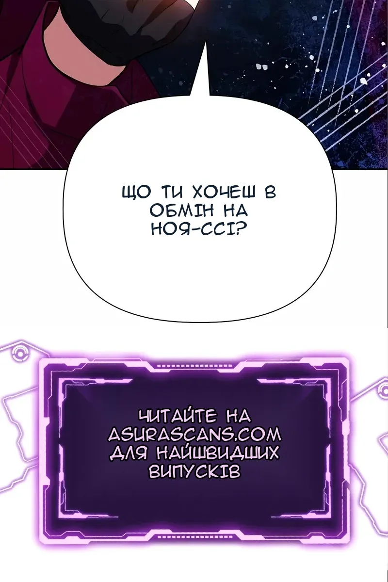Сторінка 128