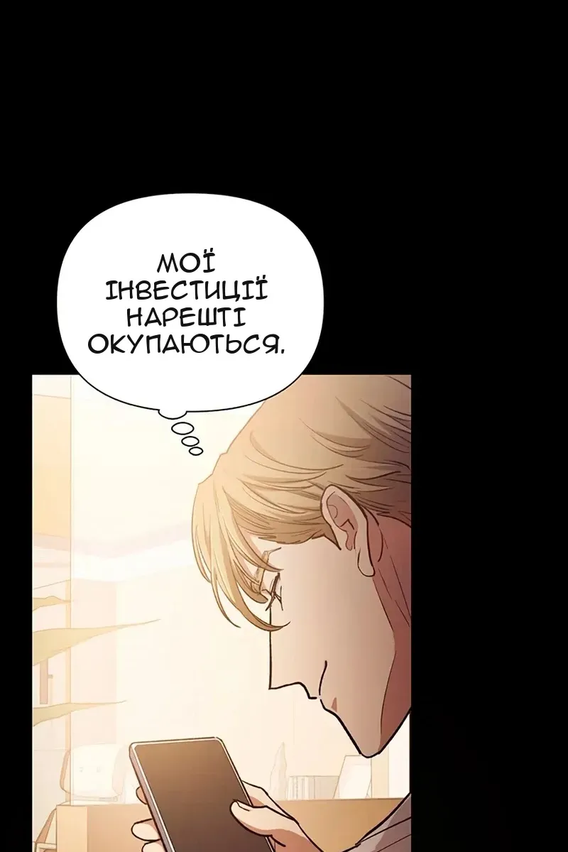 Сторінка 4