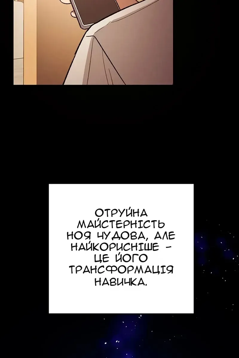 Сторінка 5