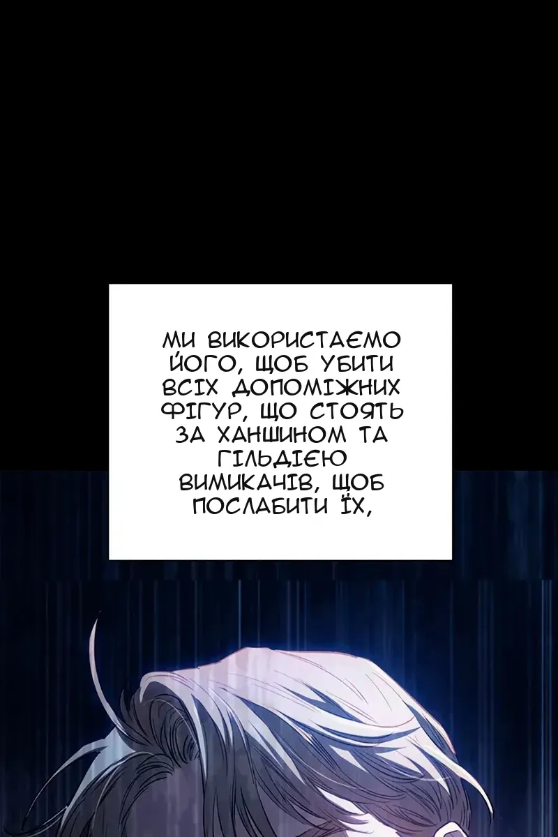 Сторінка 11