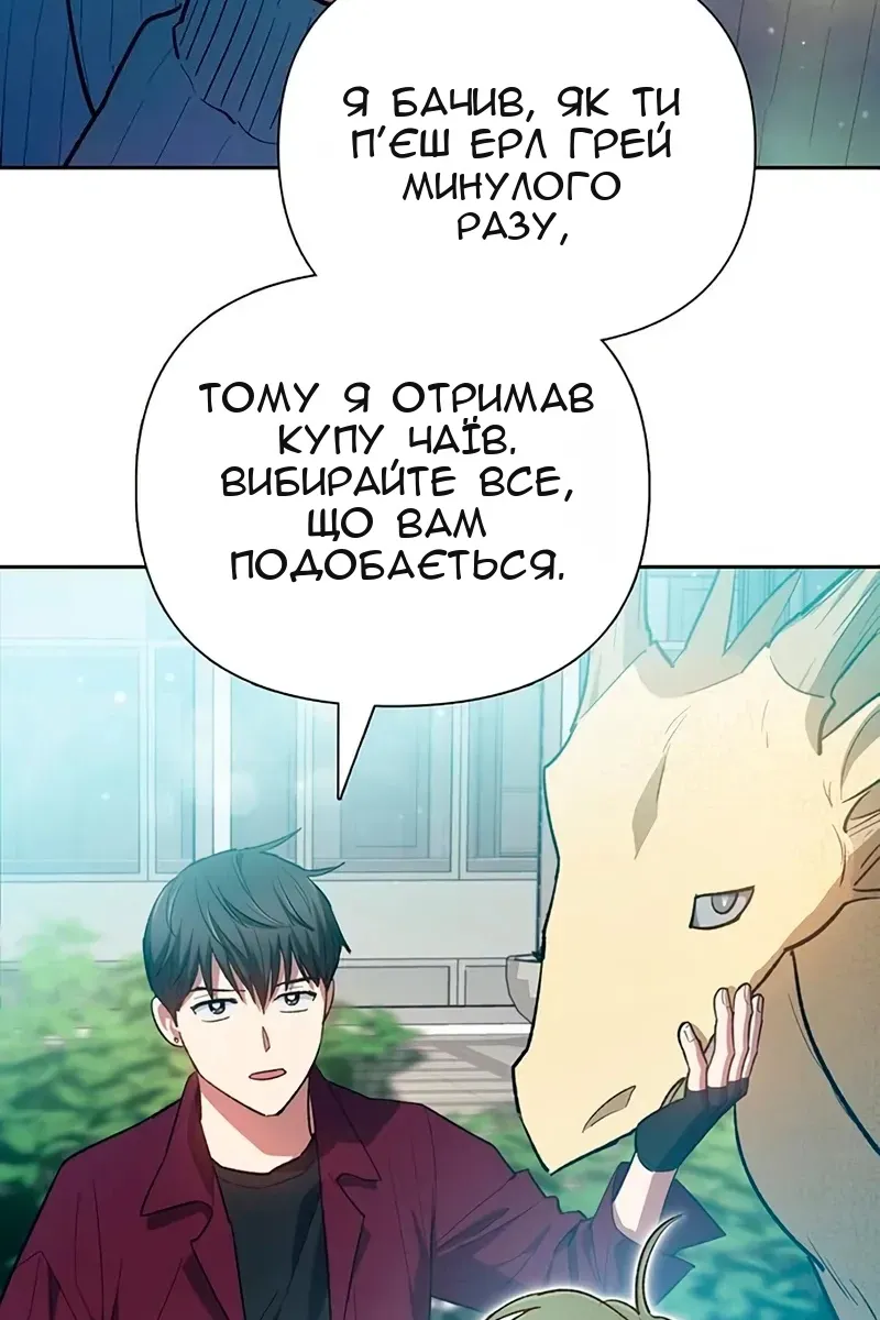 Сторінка 16