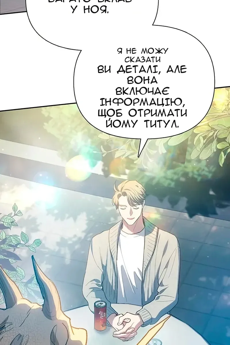 Сторінка 20