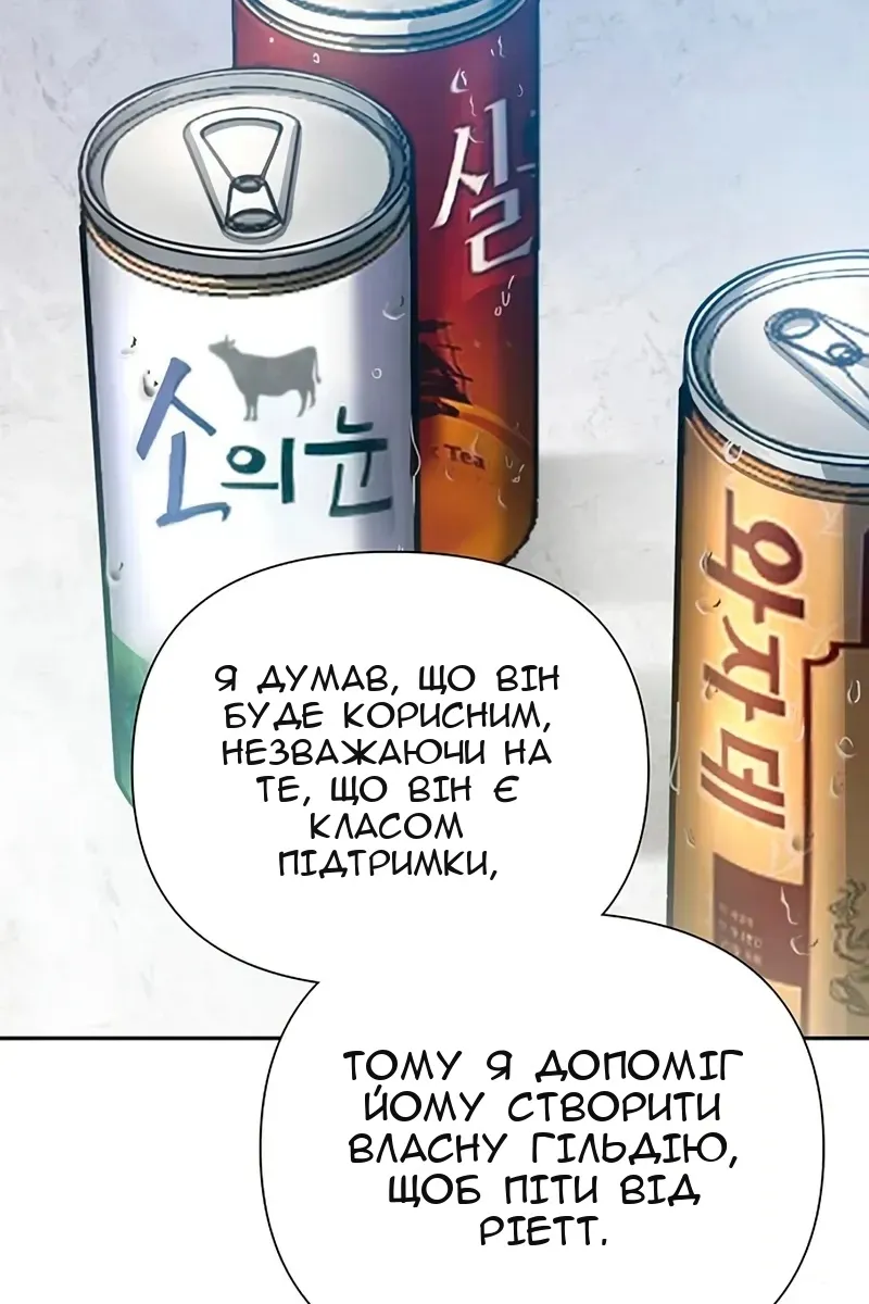Сторінка 22