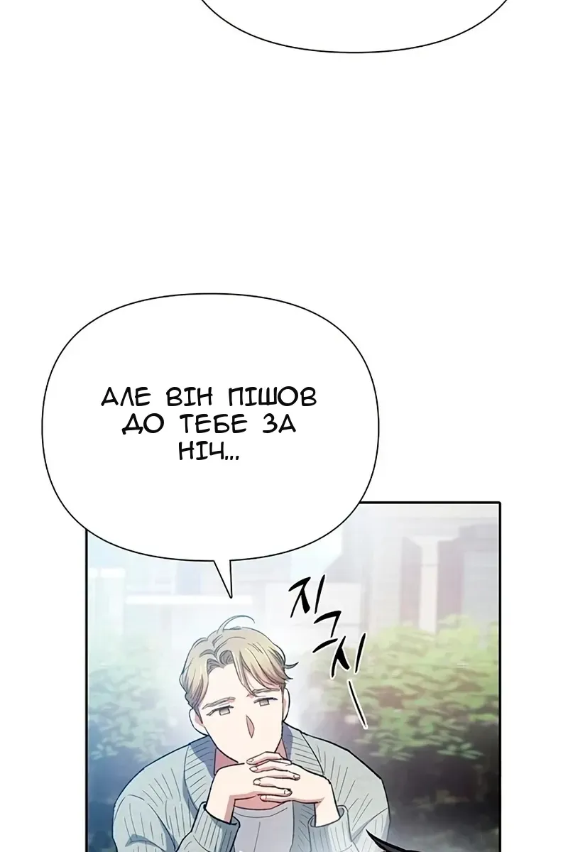 Сторінка 23