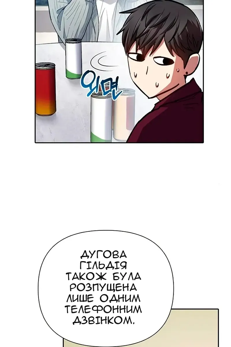Сторінка 24