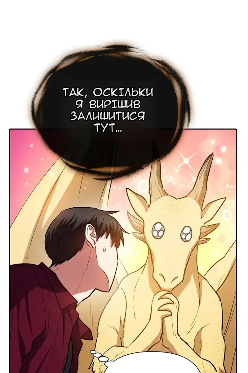 Сторінка 26
