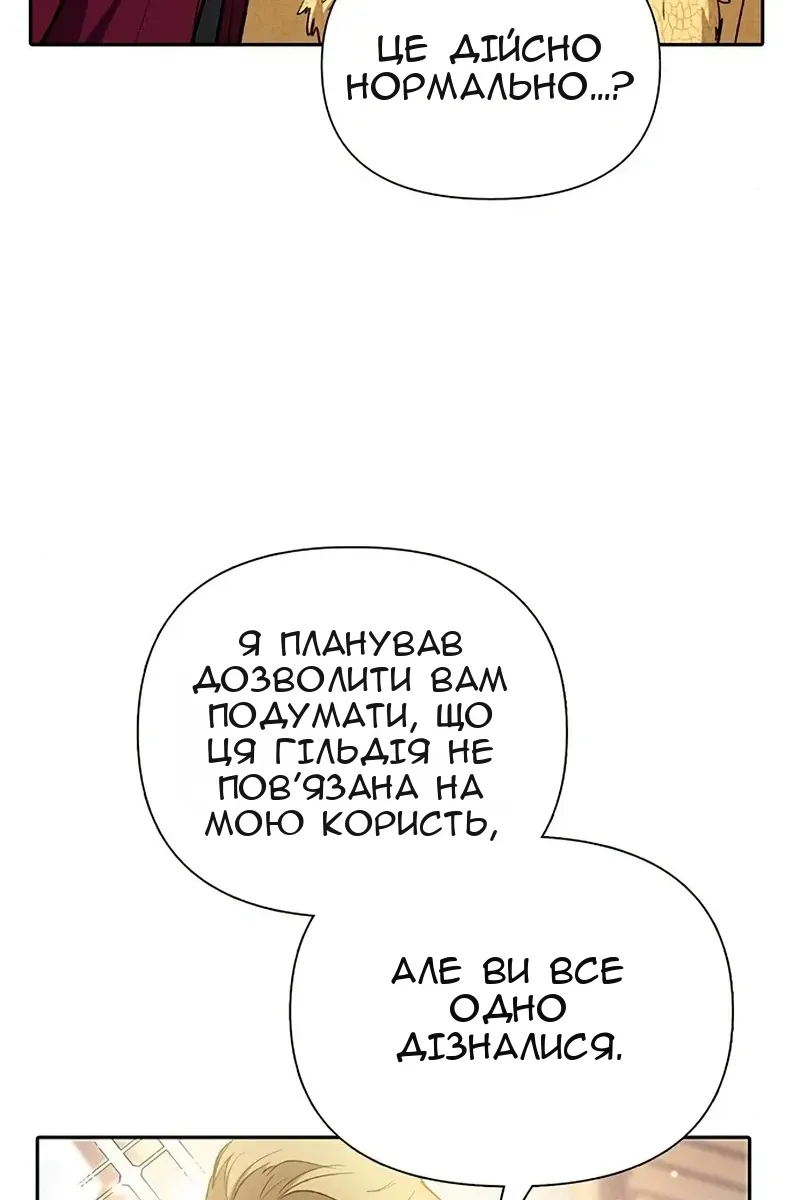 Сторінка 27