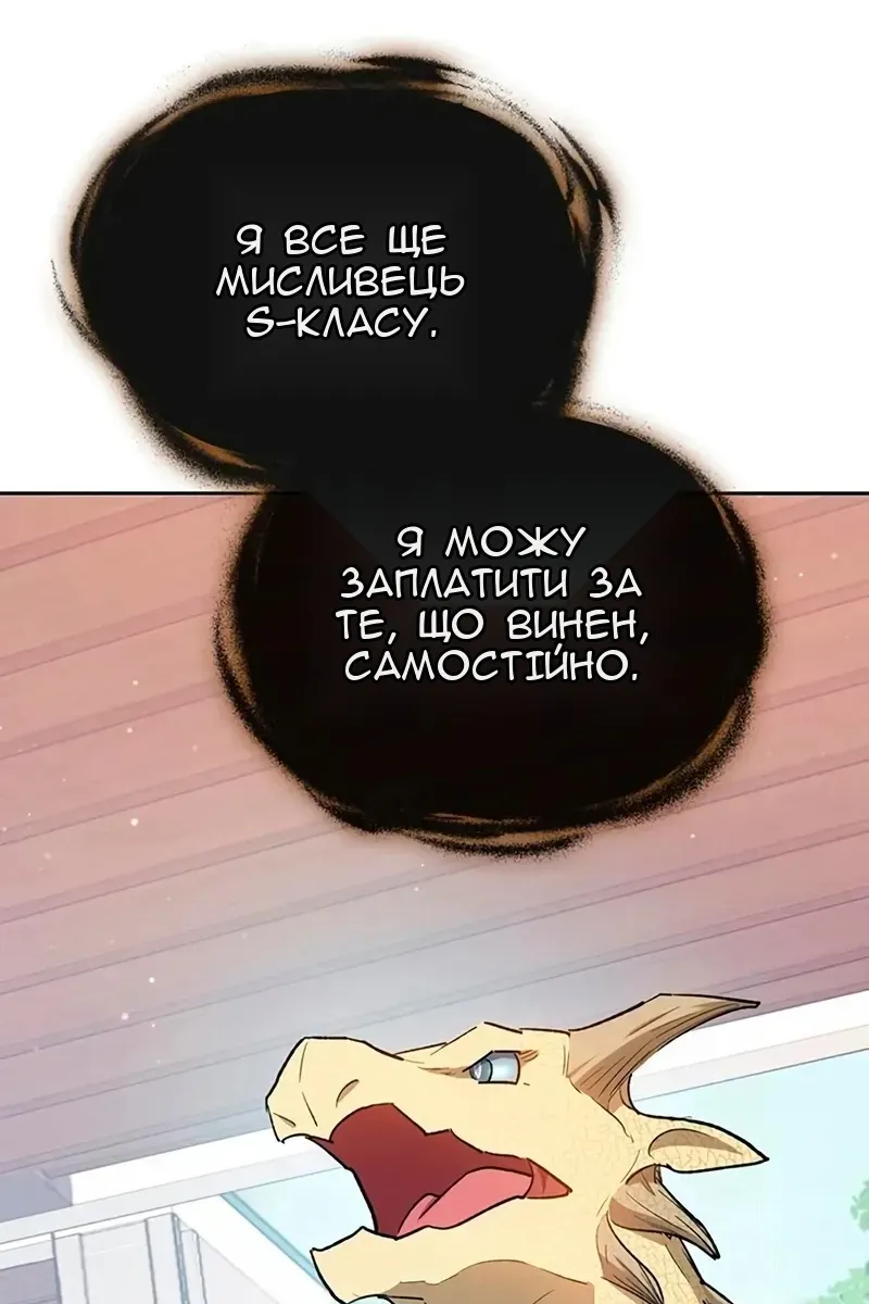 Сторінка 29