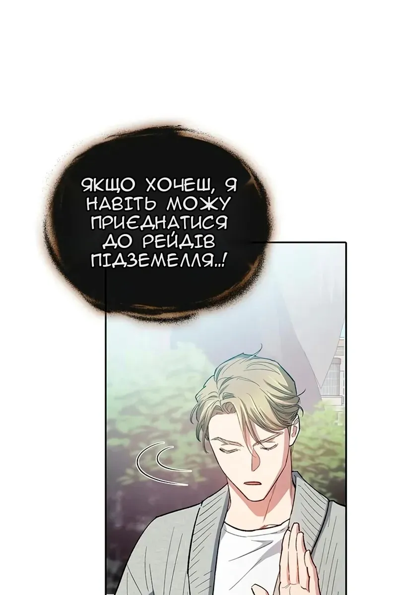 Сторінка 31