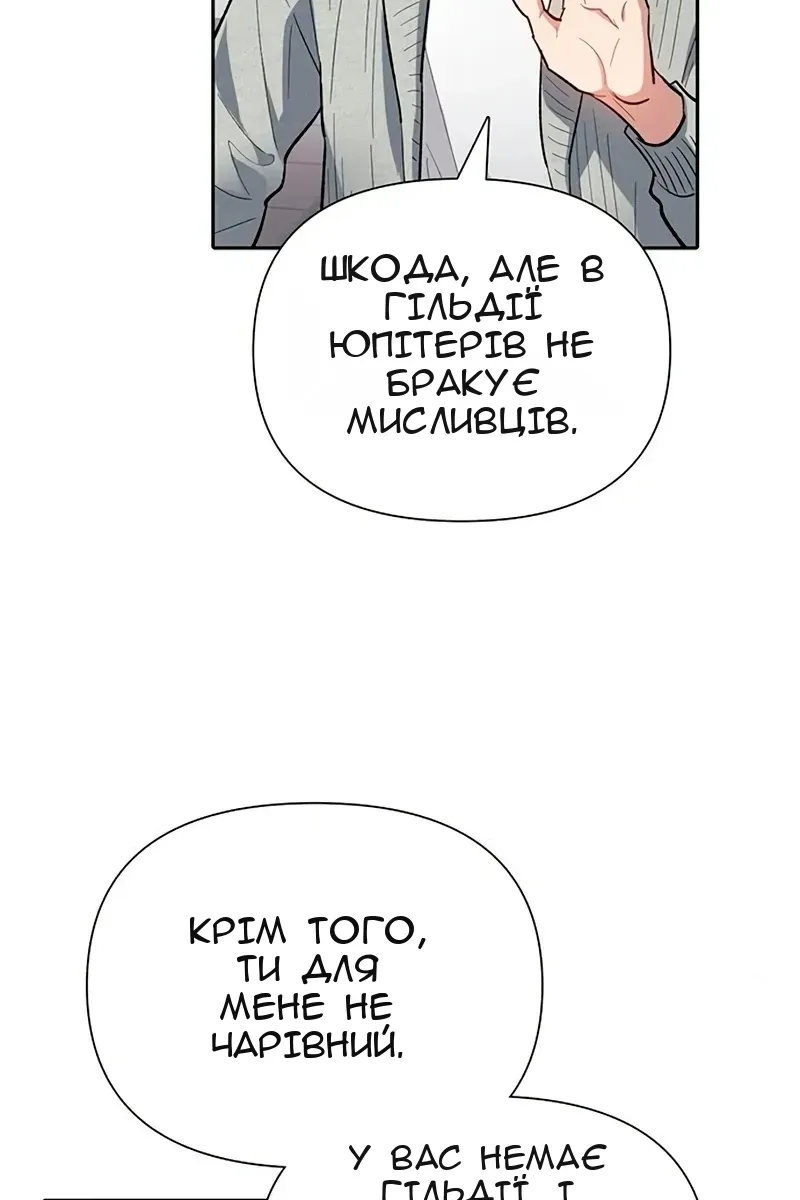 Сторінка 32