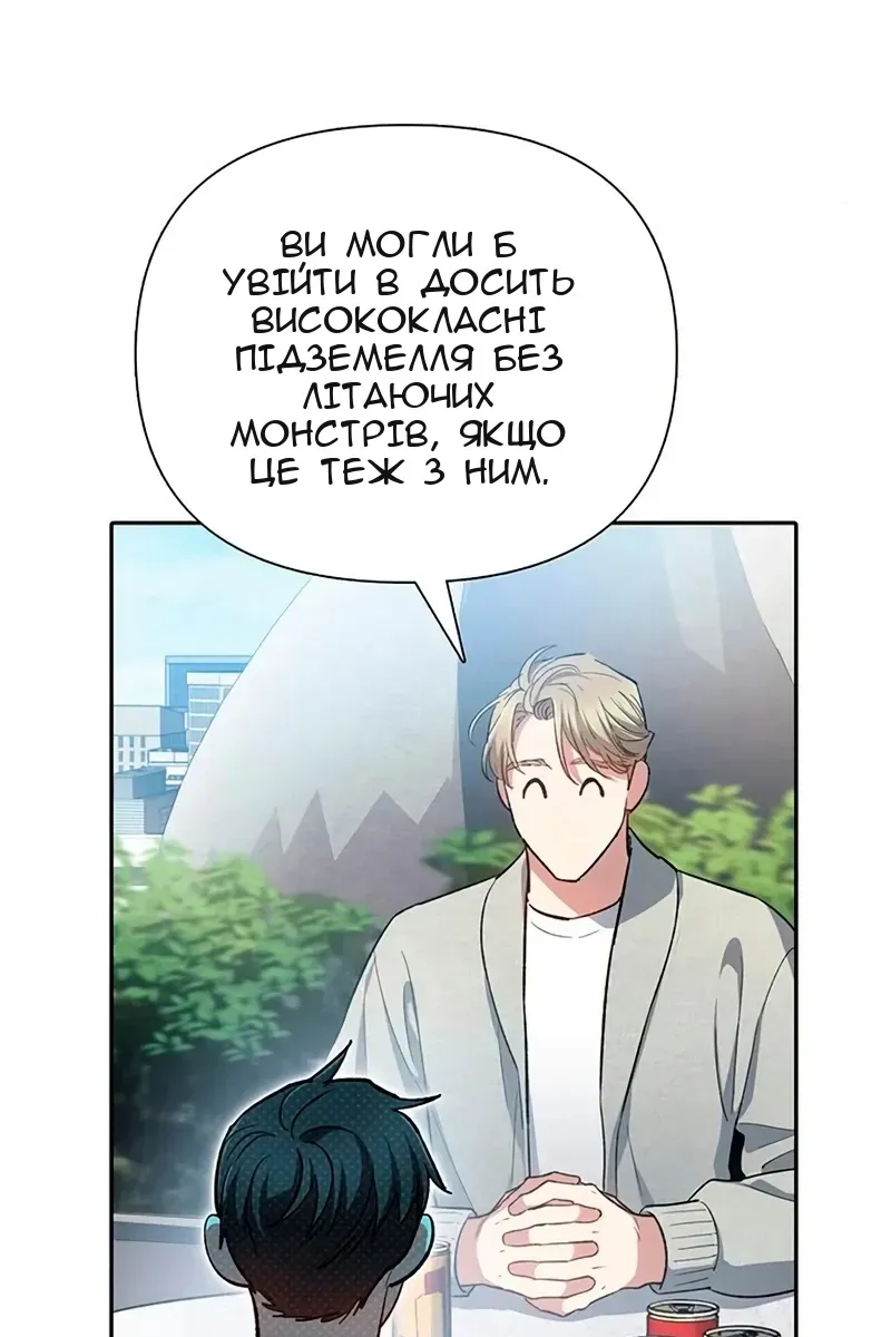 Сторінка 39