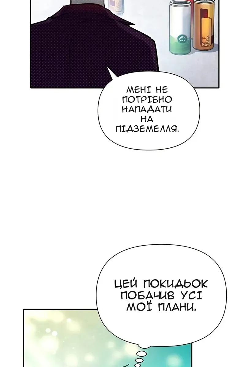 Сторінка 40
