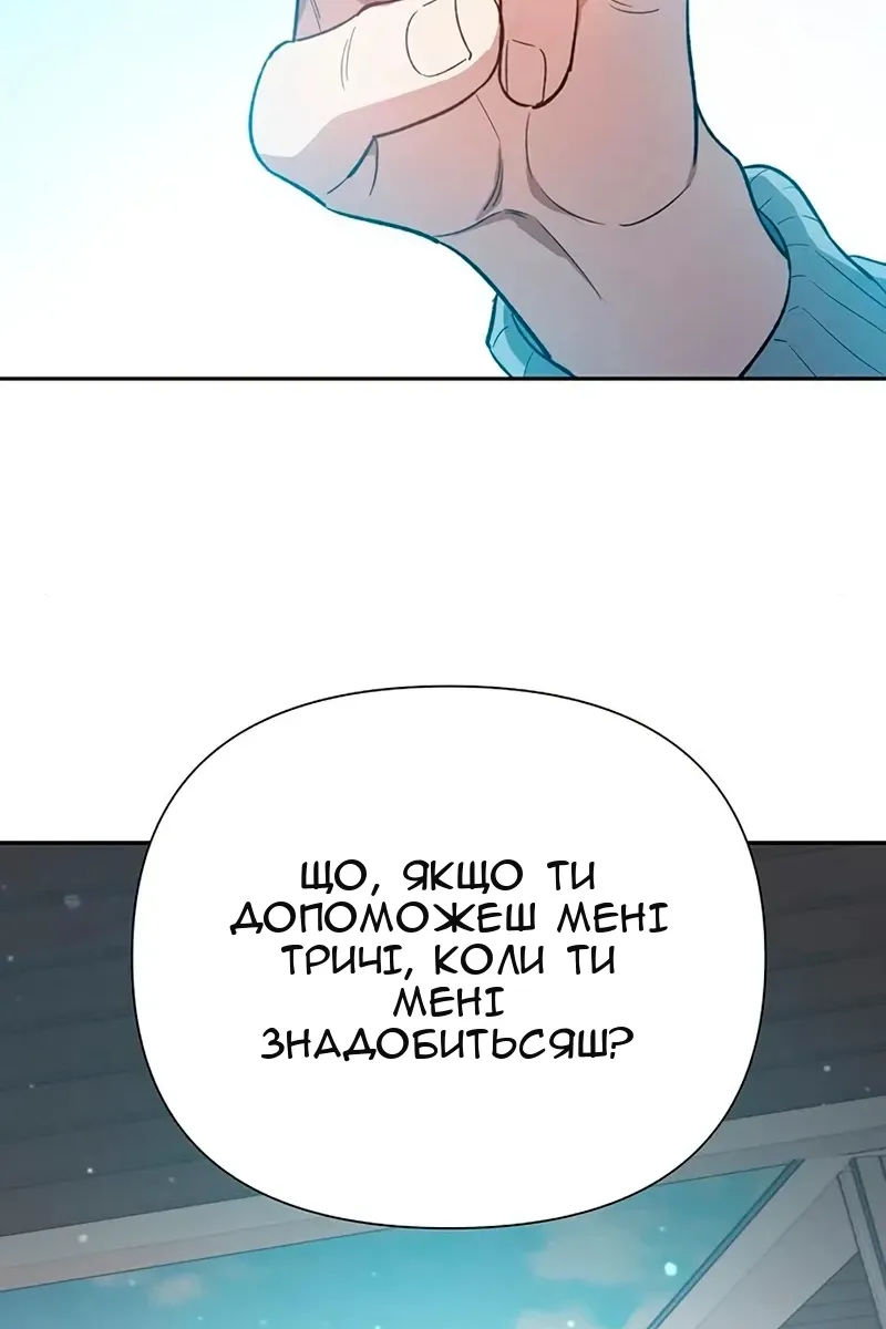 Сторінка 44