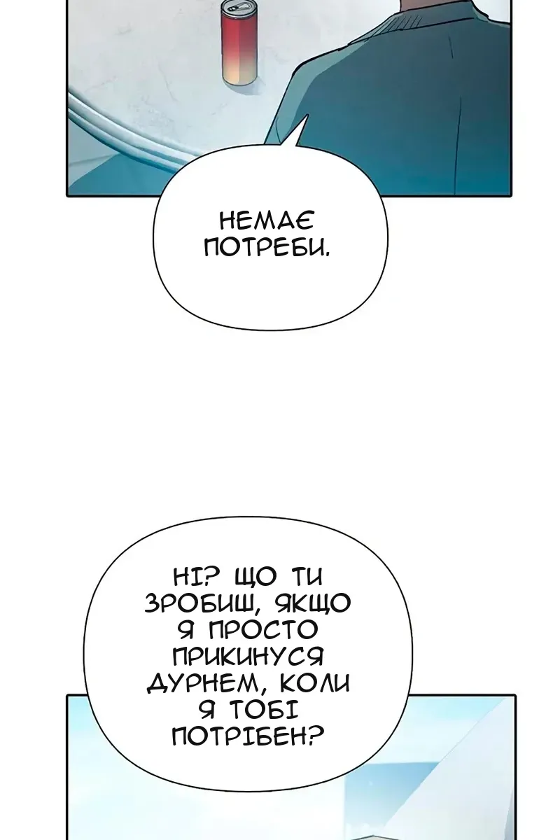 Сторінка 48