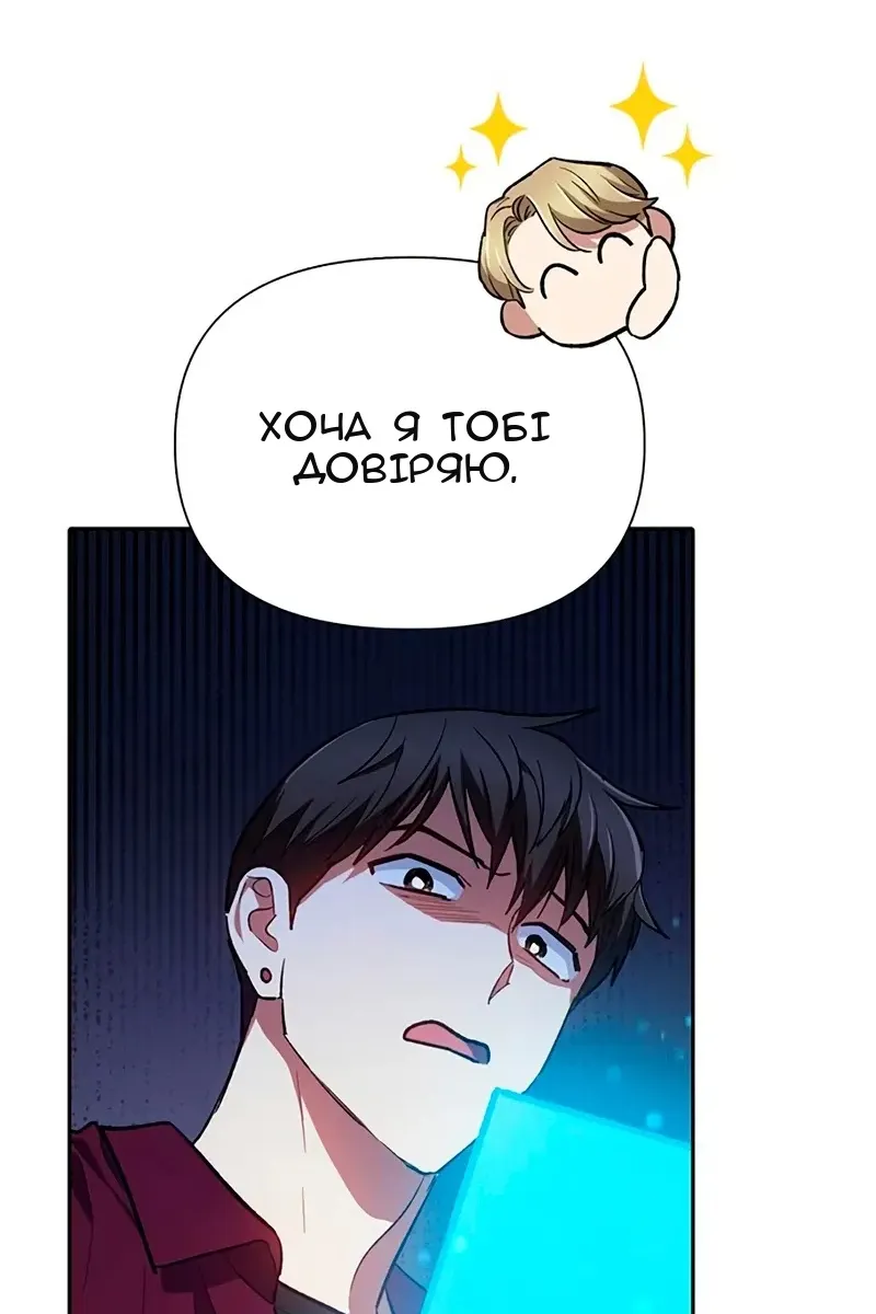 Сторінка 50