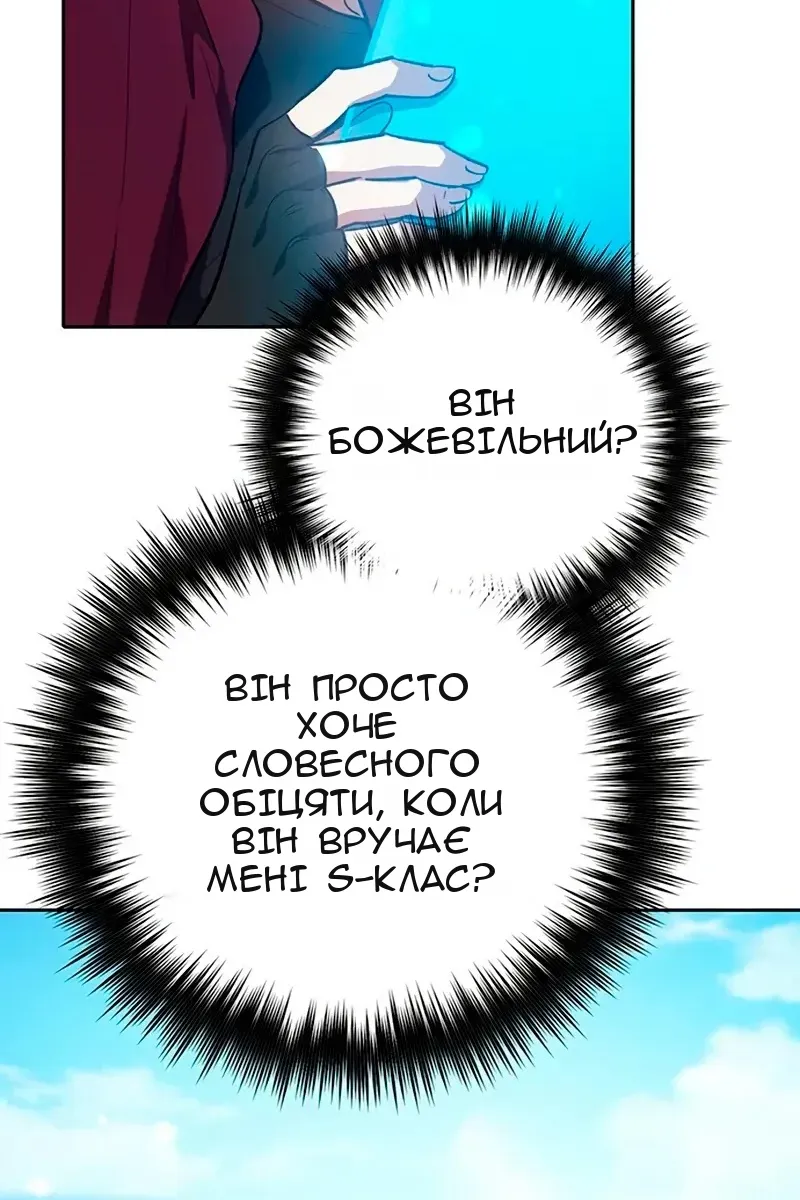 Сторінка 51