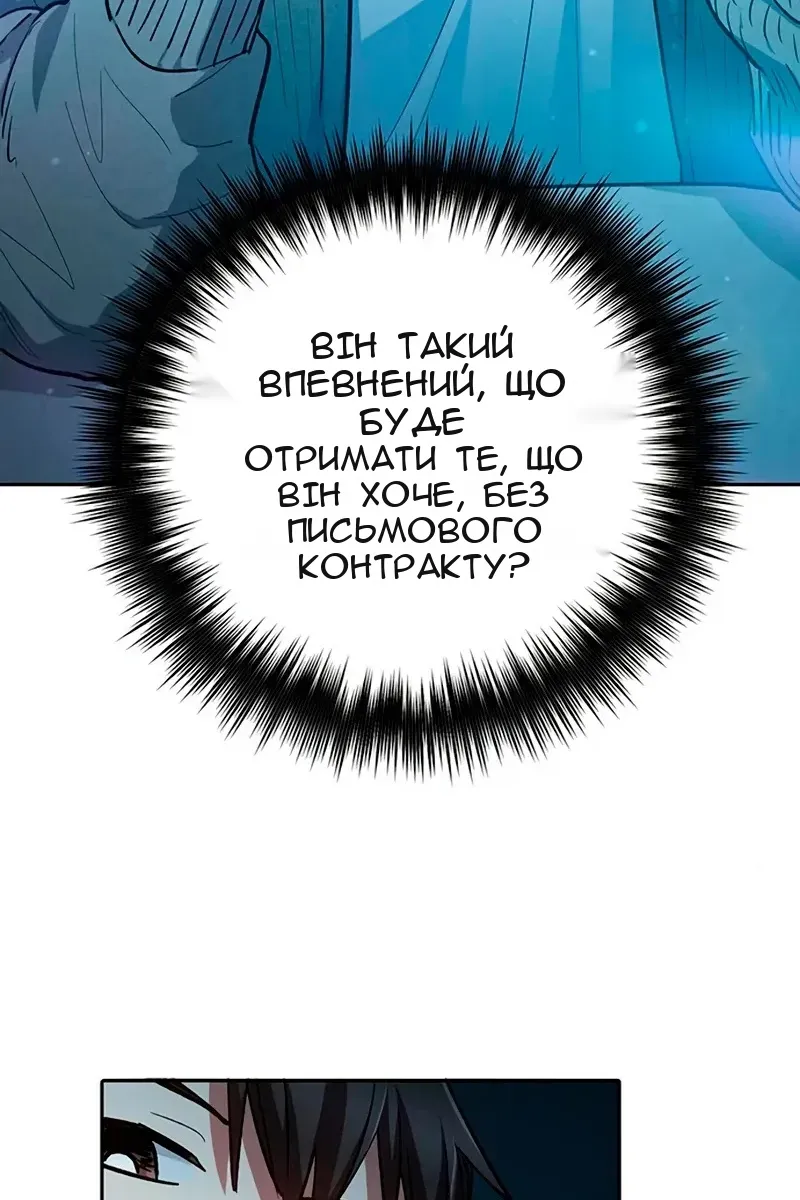 Сторінка 53